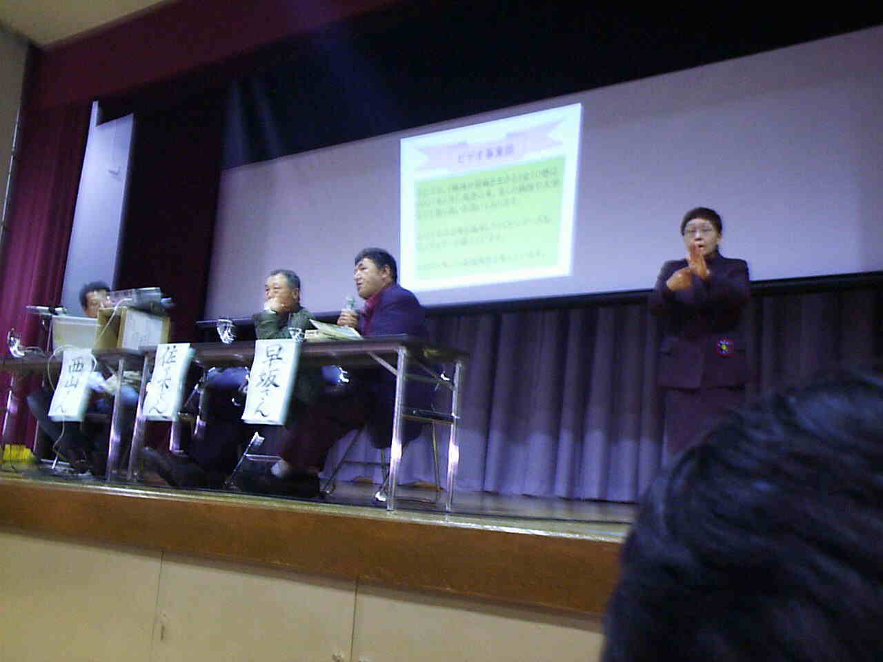 �ʐ^�F�x�e���̉Ƃ݂̂Ȃ���